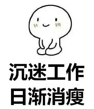 一(yi)旦當上們(men)窗老闆，人(ren)生(sheng)真的(de)變了(le)