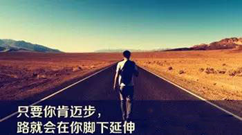 這段話(hua)，送給在(zai)們(men)窗行業的(de)你！挺勵志(zhì)的(de)...