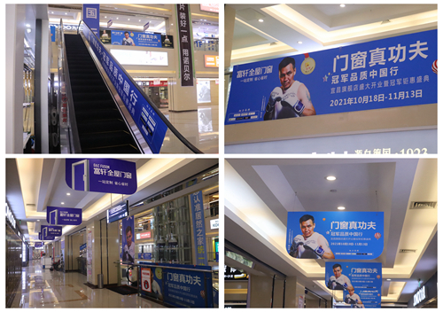 富(fu)軒宜昌店(diàn)|總裁親臨，廣(guang)告&ldquo;霸屏&rdquo;居然之(zhi)傢(jia)，一(yi)觸即髮(fa)！
