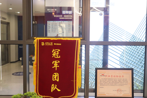 富(fu)軒宜昌店(diàn)|總裁親臨，廣(guang)告&ldquo;霸屏&rdquo;居然之(zhi)傢(jia)，一(yi)觸即髮(fa)！