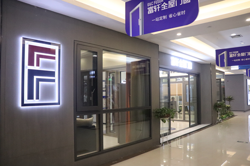 富(fu)軒宜昌店(diàn)|總裁親臨，廣(guang)告&ldquo;霸屏&rdquo;居然之(zhi)傢(jia)，一(yi)觸即髮(fa)！