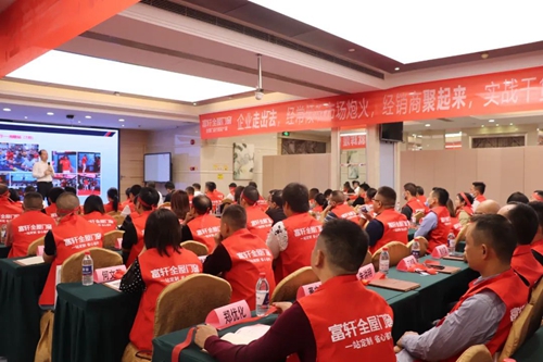 聚(ju)勢(shi)賦能(néng) 逐夢啓航|富(fu)軒全屋們(men)窗新(xin)商(shang)特訓營(ying)圓滿結束