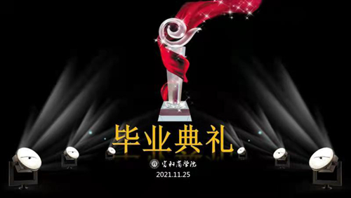 聚(ju)勢(shi)賦能(néng) 逐夢啓航|富(fu)軒全屋們(men)窗新(xin)商(shang)特訓營(ying)圓滿結束
