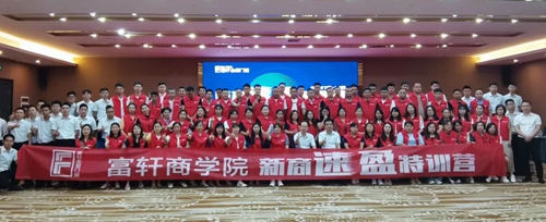 再下36城(cheng)，富(fu)軒全屋們(men)窗12.08直播招商(shang)會圓滿收官！