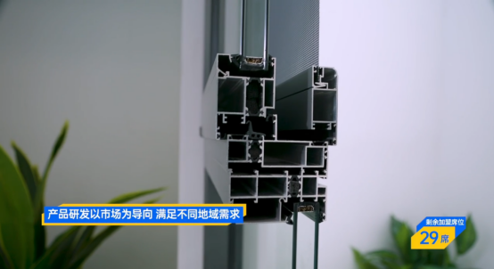 再下36城(cheng)，富(fu)軒全屋們(men)窗12.08直播招商(shang)會圓滿收官！