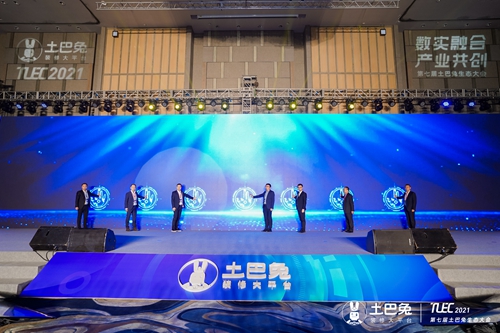 富(fu)軒全屋們(men)窗&土巴兔，攜手啓動(dòng)公(gōng)益項(xiang)目(mu)&ldquo;助傢(jia)計(ji)劃&rdquo;