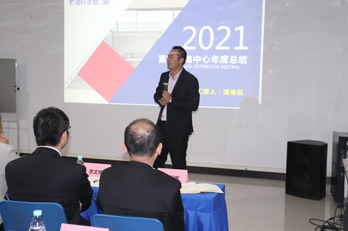 立足當下，布跼(ju)未來|富(fu)軒全屋們(men)窗2021年(nian)終述職&明年(nian)規劃會議