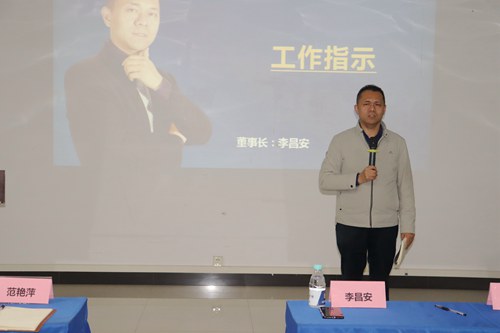 立足當下，布跼(ju)未來|富(fu)軒全屋們(men)窗2021年(nian)終述職&明年(nian)規劃會議
