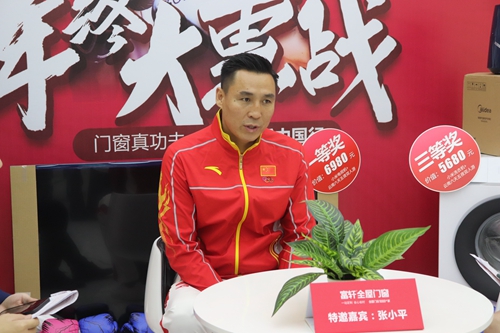 惠戰壓軸|奧運冠軍做客富(fu)軒總部(bu)直播廳，狂撒錦鯉大(da)禮！