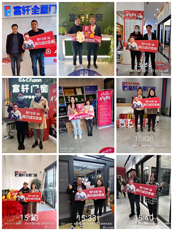 收官之(zhi)戰大(da)捷，年(nian)終大(da)惠戰沖破1.25億！