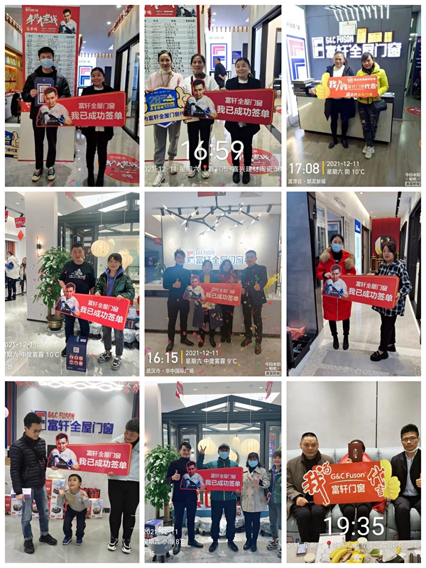 收官之(zhi)戰大(da)捷，年(nian)終大(da)惠戰沖破1.25億！