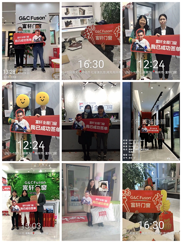 收官之(zhi)戰大(da)捷，年(nian)終大(da)惠戰沖破1.25億！