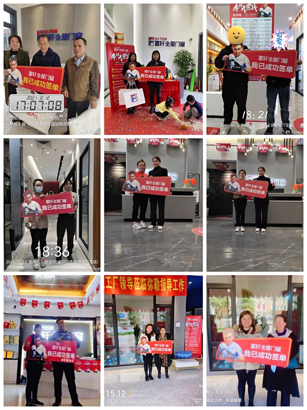 收官之(zhi)戰大(da)捷，年(nian)終大(da)惠戰沖破1.25億！