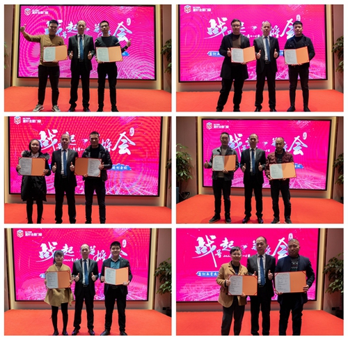 富(fu)軒五星大(da)商(shang)領(ling)袖峰會，再掀市(shi)場(chang)風雲