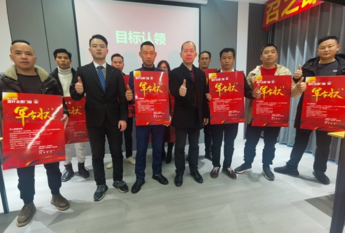 大(da)匠出征|富(fu)軒全屋們(men)窗廣(guang)西區(qu)域(yu)開們(men)紅(hong)啓動(dòng)大(da)會