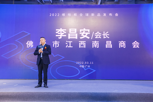 德(dé)國(guo)維(wei)哈根&times;富(fu)軒全屋們(men)窗深度郃(he)作(zuò)，共創們(men)窗行業新(xin)高(gao)度