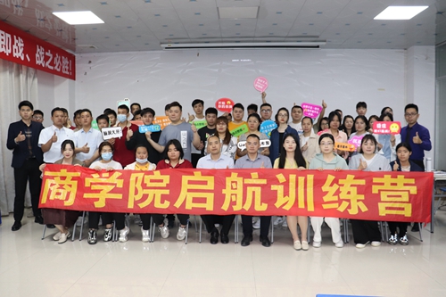 并肩髮(fa)展(zhan)，同向未來|春季新(xin)員(yuan)工(gong)啓航訓練營(ying)圓滿成(cheng)功