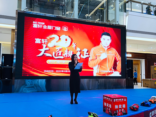 20周年(nian)慶|富(fu)軒全屋們(men)窗成(cheng)都『大(da)匠親征』簽售會圓滿告捷