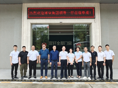 熱烈歡迎博皇傢(jia)居集(ji)團(tuán)探訪富(fu)軒全屋們(men)窗！