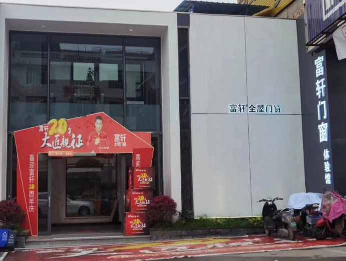 南(nan)寧(ning)500方(fang)旗艦店(diàn)
