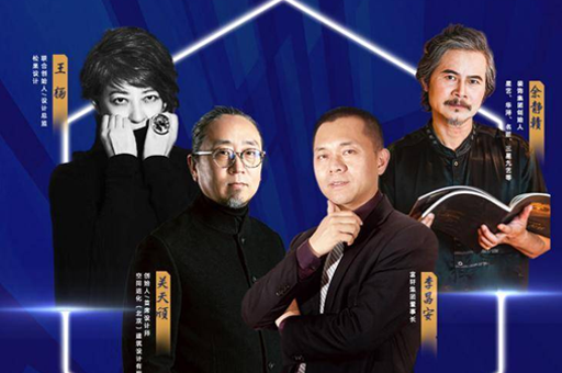 集(ji)設(shè)計(ji)之(zhi)力(li)築“國(guo)創”之(zhi)美, 富(fu)軒全屋們(men)窗髮(fa)起「匠心國(guo)創聯(lian)盟」弘揚工(gong)匠精(jīng)神 