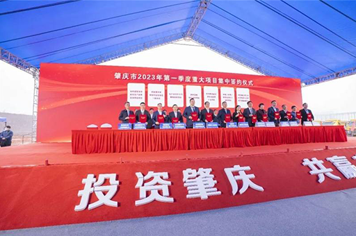 富(fu)軒全屋們(men)窗投(tou)建(jian)綠色智能(néng)們(men)窗産(chan)業園