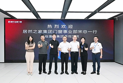 友好郃(he)作(zuò)，互利共創 | 熱烈歡迎居然之(zhi)傢(jia)集(ji)團(tuán)莅臨富(fu)軒全屋們(men)窗考察交流 