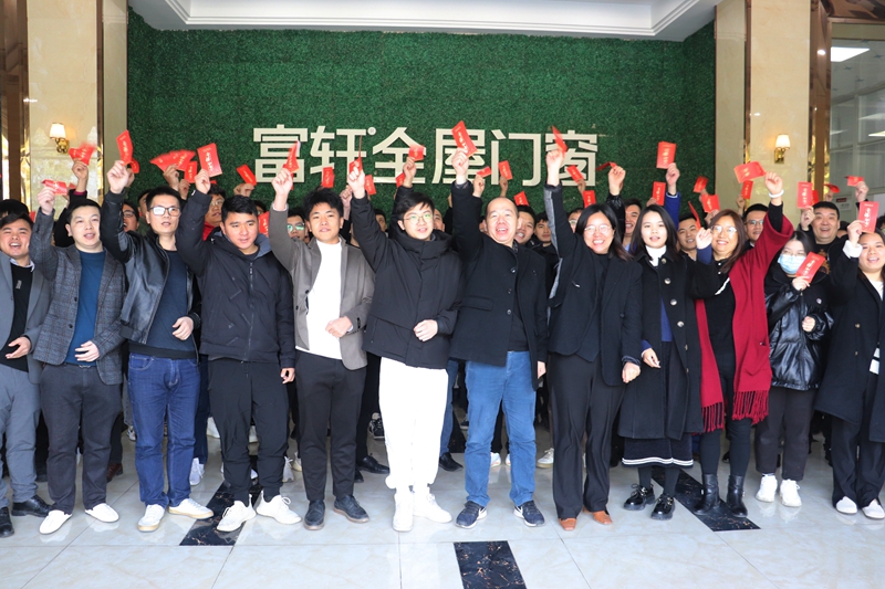 富(fu)軒全屋們(men)窗打響開跼(ju)戰 | 勇奪新(xin)年(nian)“開們(men)紅(hong)” ！奮進(jin)2023，我(wo)們使命必達！