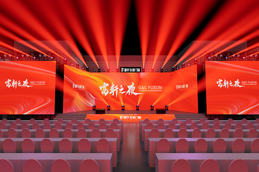 倒計(ji)時1天！2025年(nian)度富(fu)軒全屋們(men)窗全球經(jing)銷商(shang)戰略峰會即将啓幕