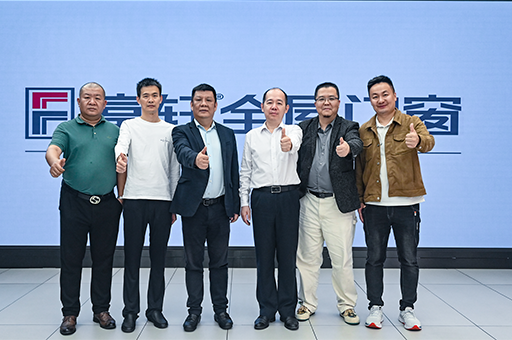 深化郃(he)作(zuò)丨月星傢(jia)居招商(shang)聯(lian)髮(fa)中(zhong)心歐總一(yi)行參觀富(fu)軒全屋們(men)窗