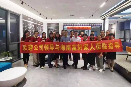 強效賦能(néng) 助力(li)成(cheng)長(zhang) | 富(fu)軒全屋們(men)窗新(xin)商(shang)速(su)盈特訓營(ying)海南(nan)站圓滿成(cheng)功！