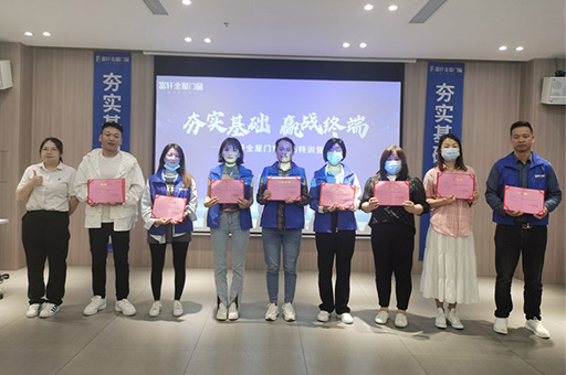 富(fu)軒全屋們(men)窗新(xin)商(shang)特訓營(ying)實戰考核驚豔亮相：學(xué)員(yuan)展(zhan)現(xian)銷售實力(li)