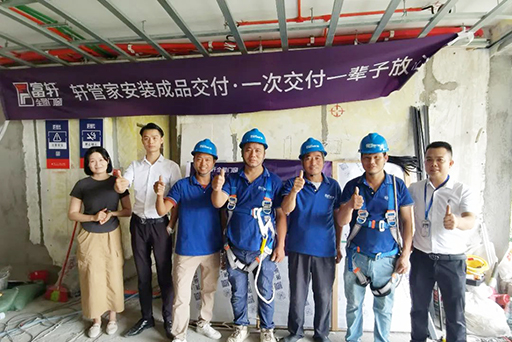 安(an)心交付，服務(wu)升維(wei) | 富(fu)軒全屋們(men)窗廣(guang)州馬會店(diàn)成(cheng)品(pin)交付係(xi)統圓滿落地 