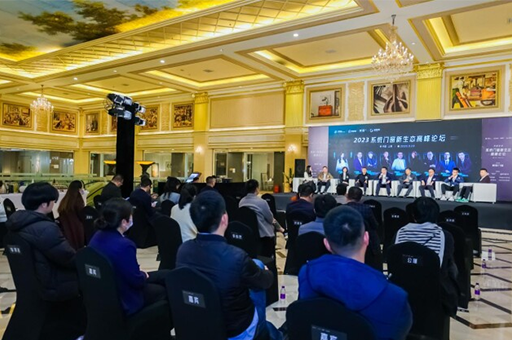 2023係(xi)統們(men)窗新(xin)生(sheng)态高(gao)峰論壇在(zai)上海月星國(guo)際(ji)傢(jia)居生(sheng)活MALL成(cheng)功舉辦(bàn)