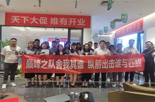 富(fu)軒全屋們(men)窗總部(bu)攜手成(cheng)都北富(fu)旗艦店(diàn)重(zhong)裝(zhuang)開業，21周年(nian)慶典圓滿落幕！