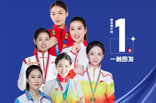 倒計(ji)時1天！富(fu)軒全屋們(men)窗邀您一(yi)同參與2023廣(guang)州建(jian)博會