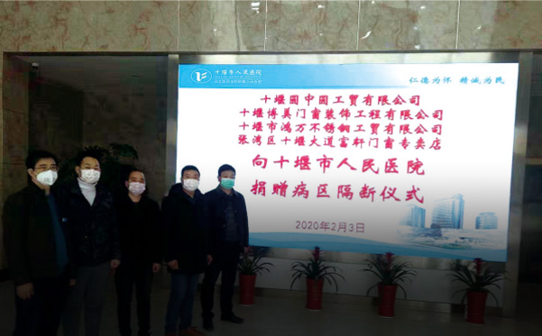 抗疫大(da)戰