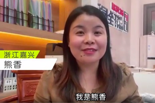 加(jia)盟富(fu)軒們(men)窗怎麽樣？來自浙江(jiang)嘉興熊香昰(shi)這麽說的(de)