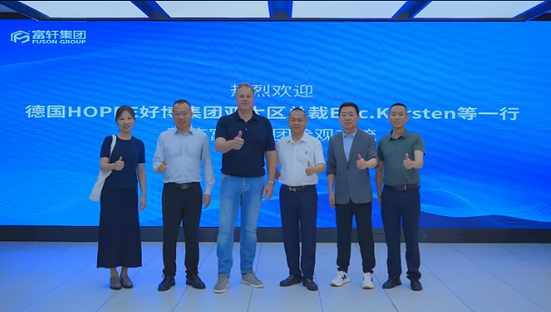 以(yi)精(jīng)密緻共赢丨德(dé)國(guo)HOPPE好博集(ji)團(tuán)亞太區(qu)總裁率隊(duì)訪富(fu)軒，驅動(dòng)們(men)窗精(jīng)工(gong)革命
