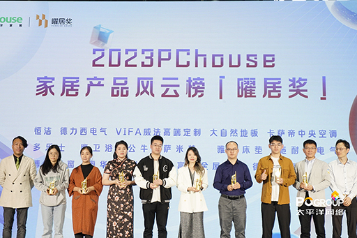 科(ke)技(ji)洞見品(pin)牌實力(li) | 富(fu)軒全屋們(men)窗榮獲2023曜居獎年(nian)度“智能(néng)科(ke)技(ji)獎”