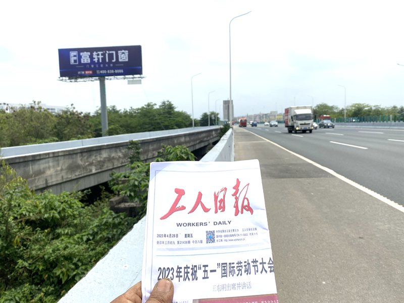 富(fu)軒全屋們(men)窗再度投(tou)入高(gao)炮廣(guang)告開啓霸屏模式(shi)，加(jia)大(da)品(pin)牌曝光，促進(jin)髮(fa)展(zhan)新(xin)提速(su)！