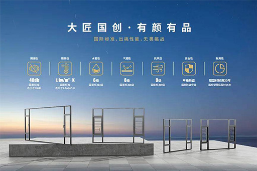 富(fu)軒們(men)窗×國(guo)傢(jia)煥新(xin)補貼 | 煥新(xin)們(men)窗之(zhi)美 智啓品(pin)質(zhi)生(sheng)活新(xin)時代(dai)
