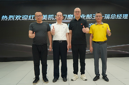 紅(hong)星美凱龍們(men)窗事業部(bu)總經(jing)理(li)王一(yi)瑞(rui)莅臨富(fu)軒大(da)廈，參觀交流富(fu)軒全屋們(men)窗展(zhan)廳