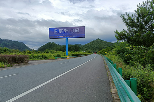 實力(li)霸屏 | 富(fu)軒全屋們(men)窗強勢(shi)霸屏全國(guo)多(duo)條重(zhong)點高(gao)速(su)主(zhu)幹道！