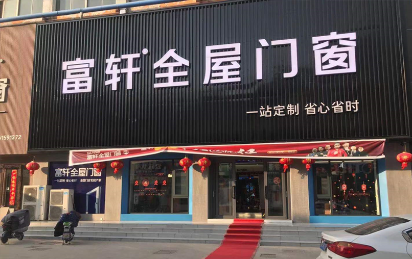 桺(liu)州旗艦店(diàn)
