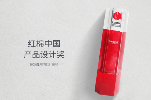 富(fu)軒全屋們(men)窗|榮獲紅(hong)棉設(shè)計(ji)獎.2022年(nian)度産(chan)品(pin)設(shè)計(ji)獎
