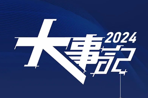 燃情六月，富(fu)軒全屋們(men)窗上半年(nian)營(ying)銷盛(sheng)況回顧