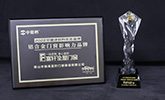 關于(yu)富(fu)軒